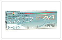 マンスウェア