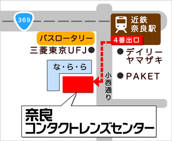 電車でお越しの方