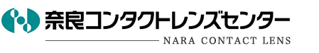 奈良コンタクトレンズセンター