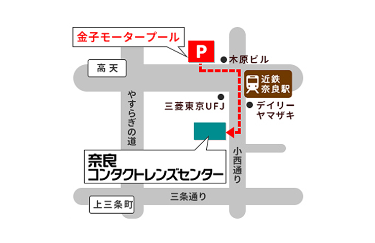 近鉄奈良駅前　金子モ－タ－プ－ル