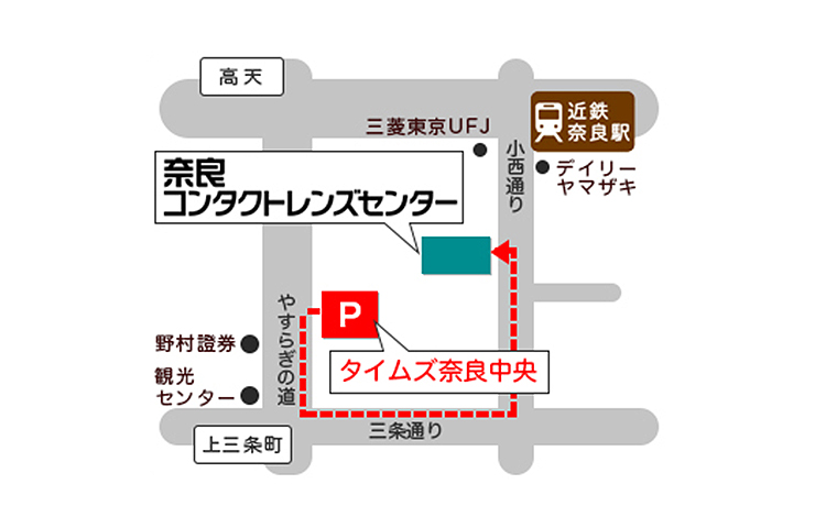 タイムズ奈良中央（旧 奈良ビブレ駐車場）