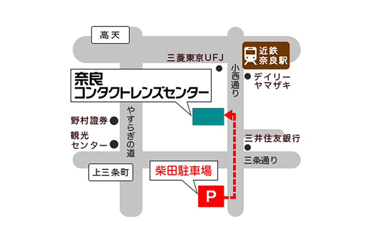柴田駐車場
