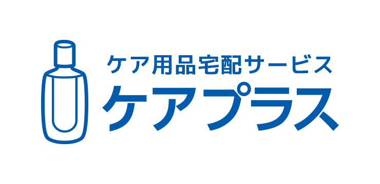 ケア用品配送サービス ケアプラス