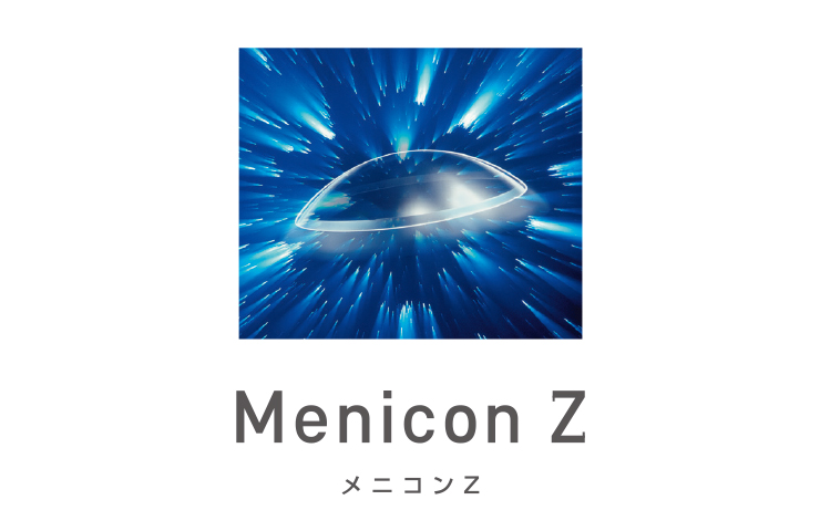 新しい素材とデザインのハイパークラスレンズ