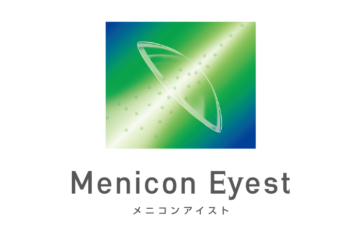 瞳の呼吸を考えた高酸素透過性ハードレンズ