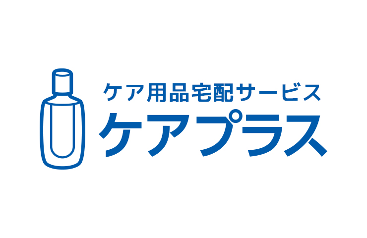 半年ごとに半年分を定期配送。ケア用品のお得で安心な定期宅配サービス