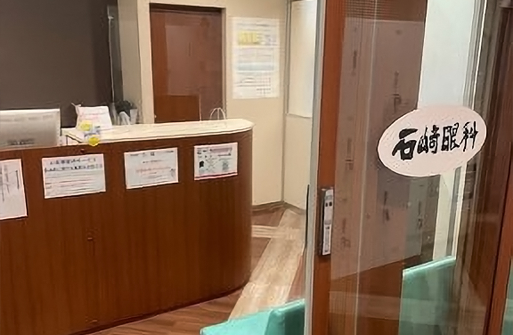 眼科が併設しているから安心・便利!